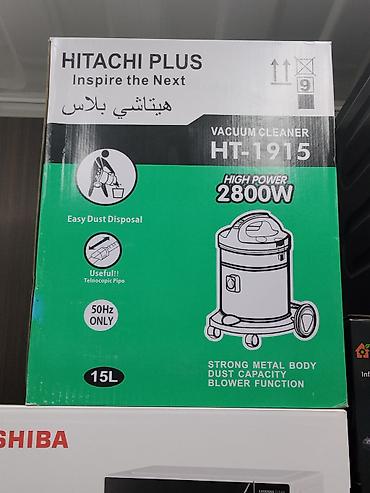 Пылесос HITACHI PLUS HT-1915 - Мощность: 2800 Вт (High Power) - Объем