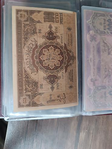 kohnə pullarin alisi: 50000 Rubl, 1921 il, Vəziyyəti: Yaxşı — 9
