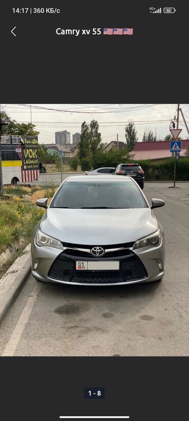 тойота камри 25 кузов бишкек цена: Toyota Camry: 2016 г., 2.5 л, Автомат, Бензин, Седан