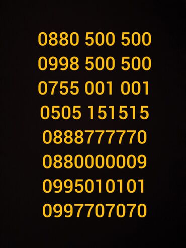 SIM-карты: 755001001
880050500
880500500
558101011
556000707
552077007
998515151