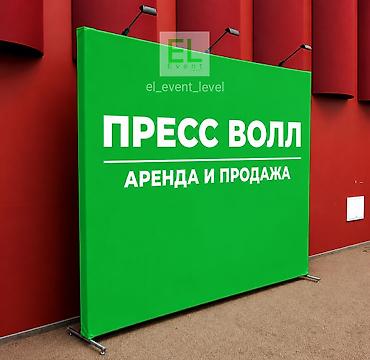 цветы архидеи: Организация мероприятий | Гелевые шары, Букеты, флористика, Оформление мероприятий — 1