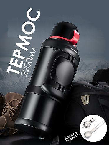 термос 20 литров: Термос 2200 мл - Большой объём 2,2 л — удобно для путешествий — 1