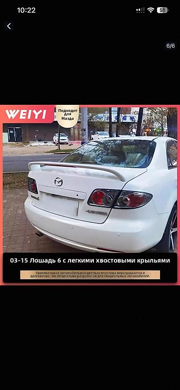 Спойлеры: Задний спойлер Toyota 1998 г., Новый, Оригинал — 11