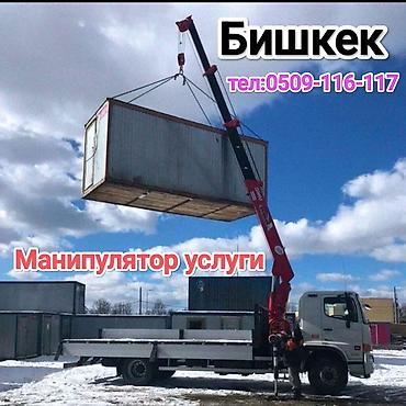 d 4d: Стрела 11 м, 5 т, Борт 12000 кг — 1