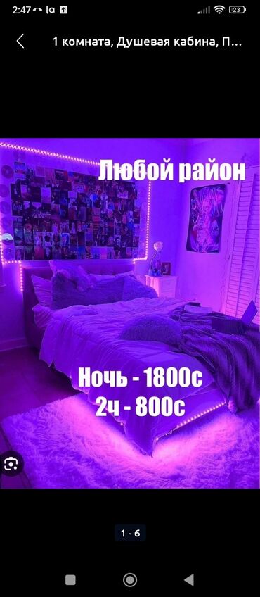 Посуточная аренда квартир: 1 комната, Душевая кабина, Постельное белье, Парковка