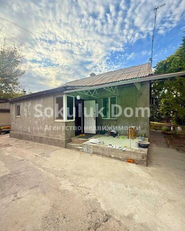 продаю дом село кун туу: 🏠Продается дом в с. Сокулук 🟡 Комнаты: 4 🟡 Участок: 14 соток 🟡