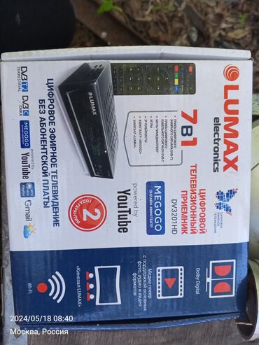 Аксессуары для ТВ и видео: Продаю Тв приставка новые фирма lumax есть 6 шт. цена 1500с. оптом
