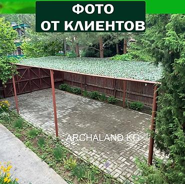 Другое для спорта и отдыха: Тент от солнца Лучшая цена в КР Наш адрес: Ортосайский рынок, 4 — 28
