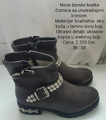 kaubojke deichmann: Ženske kratke čizmice sa unutrašnjim krznom. - Materijal: kvalitetna — 1