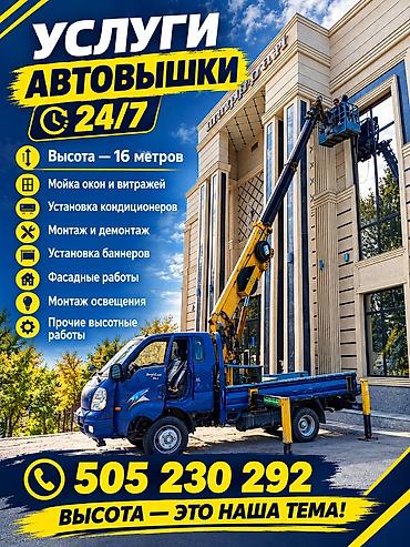 сколько стоит клеить обои за квадратный метр: Стрела 16 м, 250 т — 1