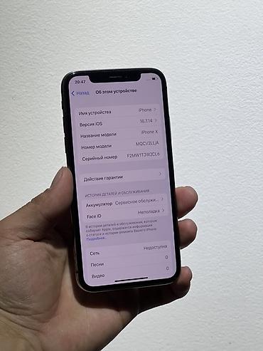 Apple iPhone: IPhone X, 256 ГБ, Space Gray, Наушники, 78 % — 3