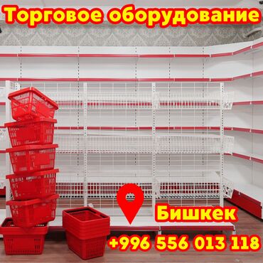 печь для хлеба промышленная цена: Торговое оборудование для магазина, стеллаж полки, прилавок витрина