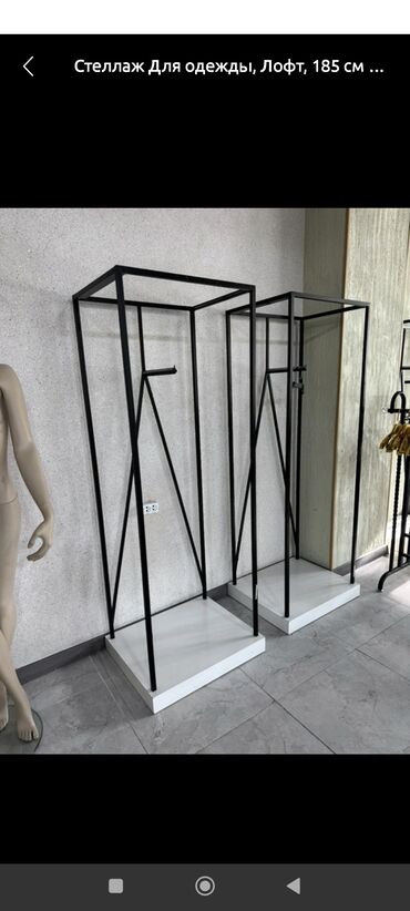 магазинное оборудование: Кронштейн Для одежды, Материал: Металл, Лофт