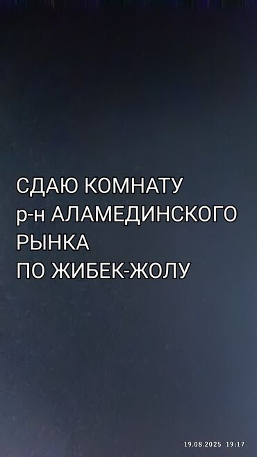 сдается дом на длительный срок: 15 кв. м, Эмереги менен
