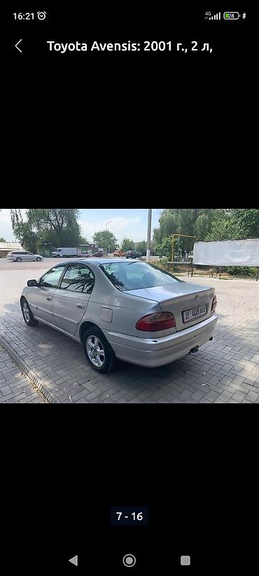 авенсис 1 6: Toyota Avensis: 2001 г., 2 л, Автомат, Бензин, Седан — 2