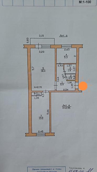 46: 2 комнаты, 46 м², Таатан ТЦ Индивидуалка, 5 этаж, Косметический ремонт — 7
