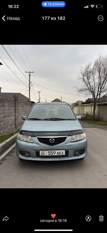 Mazda: Mazda PREMACY: 2002 г., 1.8 л, Автомат, Бензин, Хэтчбэк