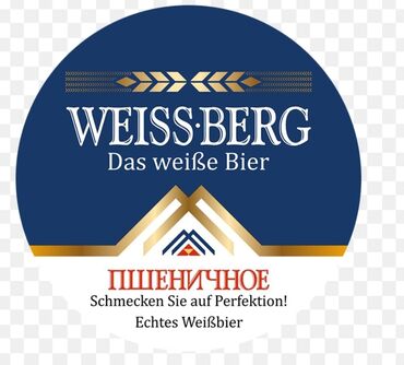 купить оборудование для разливного пива: Разливное пиво, установка пиворазливного оборудования, обслуживание