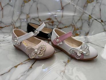 Baletanke: Dečije baletanke sa kaišićem na čičak - Modeli: dve linije dizajna 1) — 1