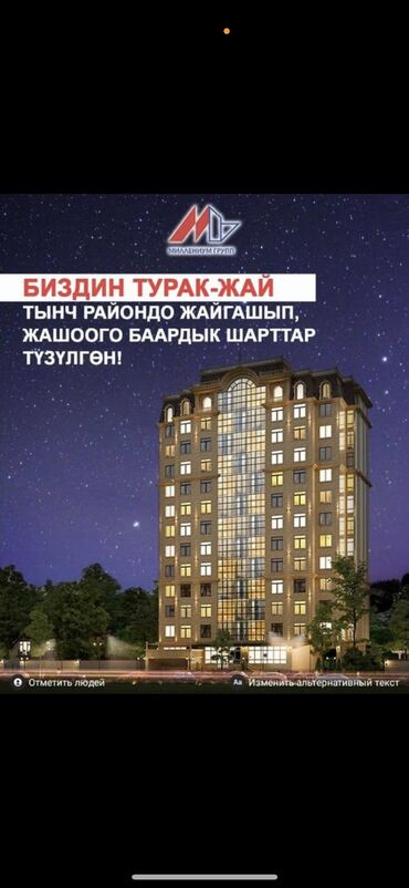 2 комнатный квартира: 2 комнаты, 71 м², Элитка, 9 этаж