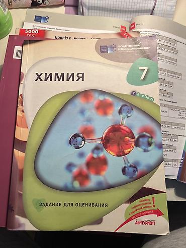 Testlər: Azərbaycan dili Testlər 11-ci sinif, DİM, 1-ci hissə, 2023 il — 6