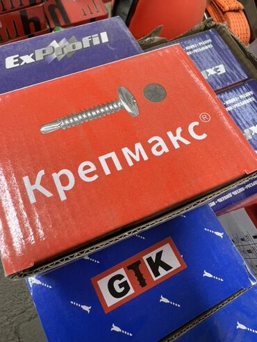 пластиковые хомуты: Түтүк кармагыч (клипса, хомут), Материалы: Металл