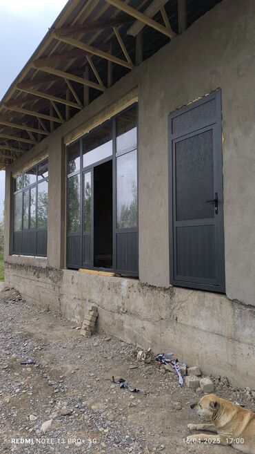 Другие строительные материалы: AKFA — 25