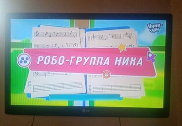 Televizorlar: İşlənmiş Televizor LG 32"