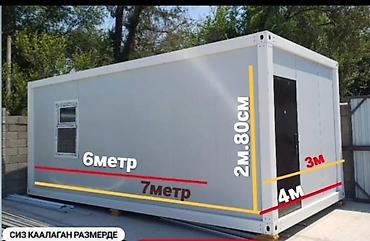 фермер: Бытовой модуль/контейнер из сэндвич‑панелей Назначение: - временное — 3