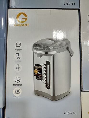 Termopotlar: Termopot 7 l, Yeni, Ünvandan götürmə, Pulsuz çatdırılma, Rayonlara çatdırılma