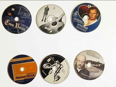 dvd r disk: 14 музыкальных CD-дисков с кейсом (Розенбаум, Лепс, Ротару) Заголовок — 3