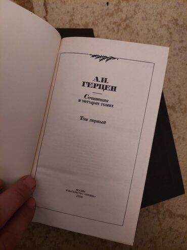 Rus dili: Rus dilində kitablar. cox yaxşl vəziyyətdədir.səliqəli qalıb.votsapda — 19