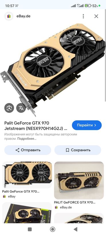 оперативная память для ноутбука 16 гб цена: Видеокарта, Palit, GeForce GTX, 4 ГБ, Для ПК