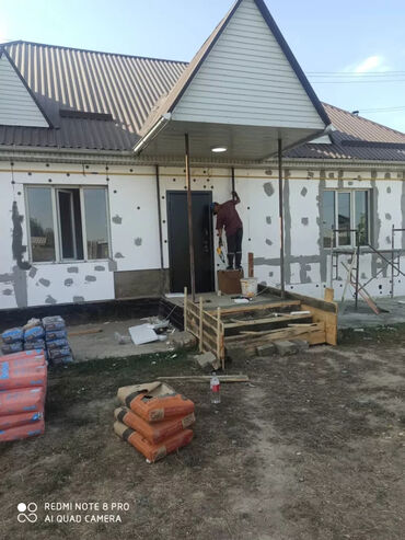 Другие виды отделочных работ: Здравствуйте дорогие клиенты. Хотите утеплить дом быстро и качественно — 7