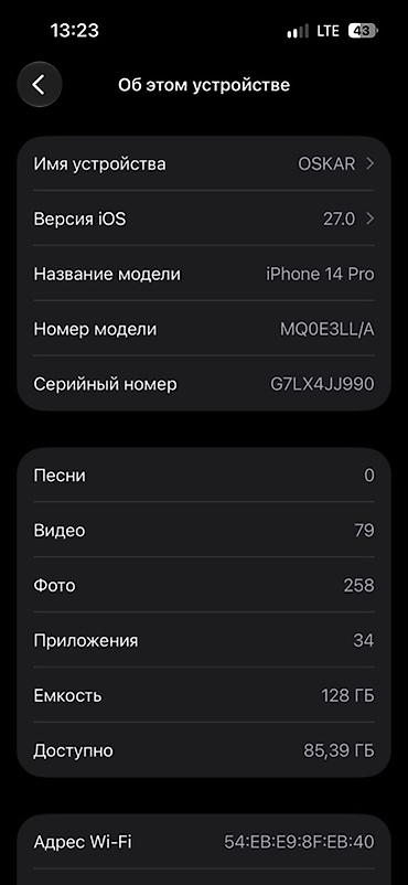 apple vision pro бишкек: Телефон новый привозной работает четко характеристики и детали: - — 2