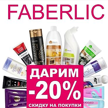 чистящие средства чистящая пена: Чистящее средство: Розница — 1