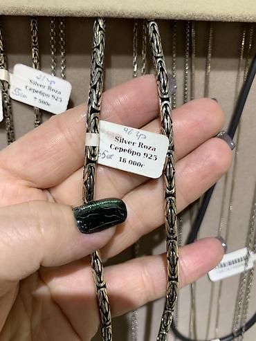 Серебряные цепочки: Цепочка, Бисмарк, Проба 925, Унисекс — 6
