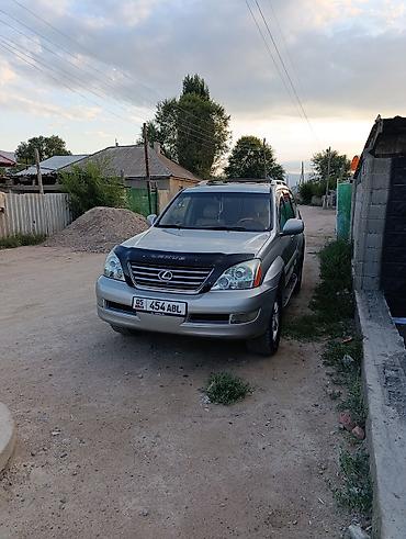 lexus 470 авто: Lexus GX: 2003 г., 4.7 л, Бензин, Внедорожник — 2