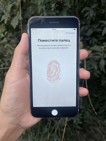 Мобильные телефоны и аксессуары: IPhone 7 Plus, Б/у, 128 ГБ, Золотой, 81 % — 3