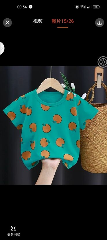 оптом куртка: Детский футболкалар таза хб производство Кытай Пекин склад Гуанчжоудо