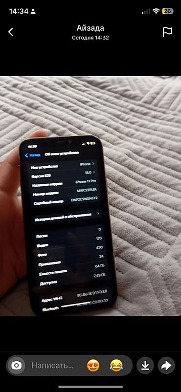 айфон планшеты: IPhone 11 Pro Max, цвет Gold Face ID ✅ True Tone ❎ 64 гб АКБ — 7