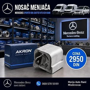 Prenosni sistem: NOSAC MENJACA MERCEDES SPRINTER 906 VITO 639 VIANO CRAFTER | Nosac — 3
