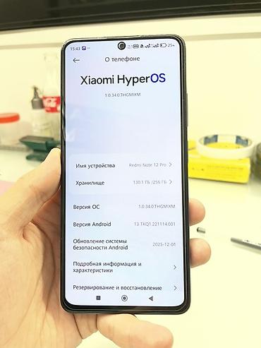 one plus 3: Redmi, Redmi Note 12 Pro 5G, Б/у, 512 ГБ, цвет - Синий, 2 SIM — 7