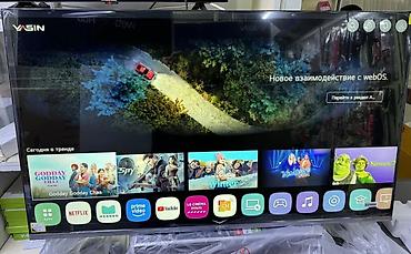 ясин 50: Срочная акция Yasin 50 UD81 webos magic пульт smart Android Yasin — 6