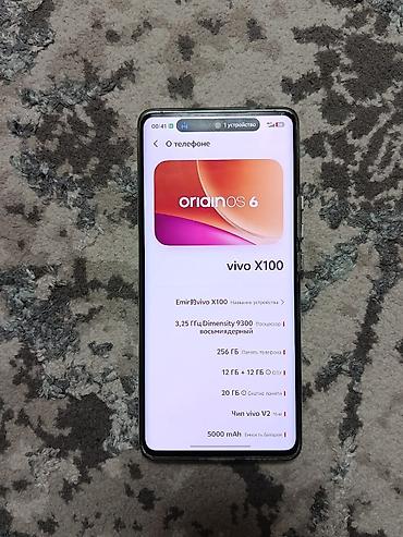 xiaomi redmi note 7 бу: Vivo X100, Б/у, 256 ГБ, цвет - Белый — 3