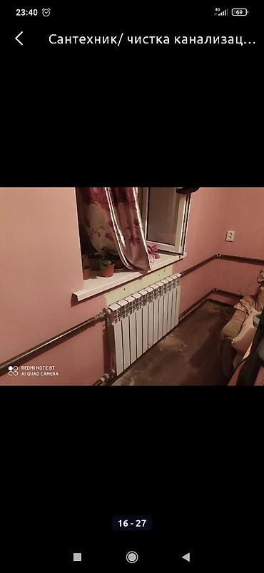 ремонт бойлера бишкек: Сантехниканы оңдоо 6 жылдан ашык тажрыйба — 8