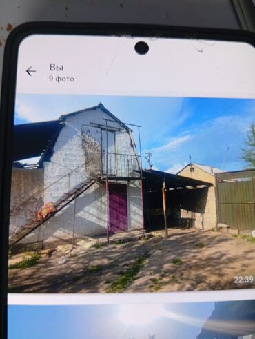 Продажа домов: Дача, 40 м², 3 комнаты, Собственник, Старый ремонт