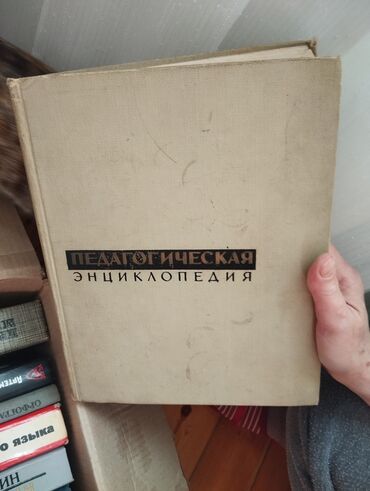 Bədii ədəbiyyat: Köhnə kitabların satışı -da lalafo.az — 3 Bədii ədəbiyyat: Köhnə kitabların satışı — 3