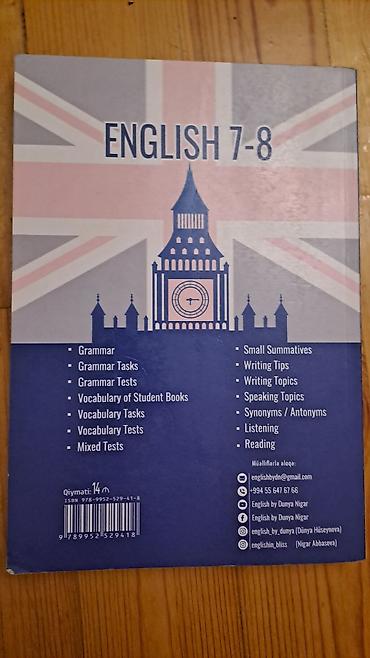 ev tipi çadır: Məhsul: English 7–8 hazırlıq vəsaiti (Hüseynova Dünya, Abbasova — 2