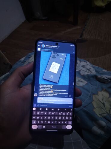 скупка ноутбуков дорого: Redmi, Redmi Note 9 Pro, Б/у, 128 ГБ, цвет - Голубой, 2 SIM
